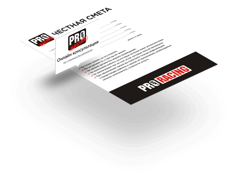 Остались вопросы